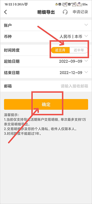 农业银行中国农业银行客服电话_中国农业银行_农业银行中国农业银行APP